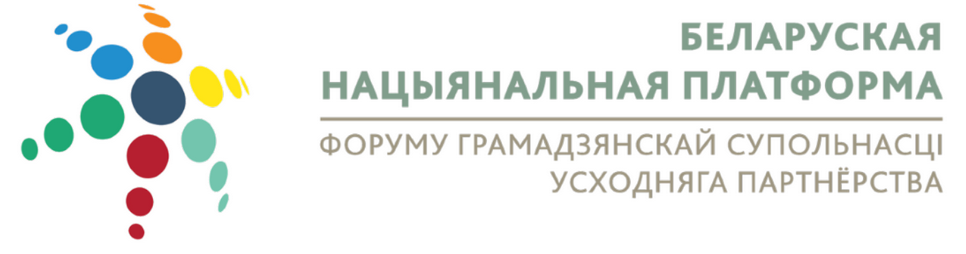 Беларуская Нацыянальная Платформа